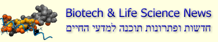 Life science & biotech News
